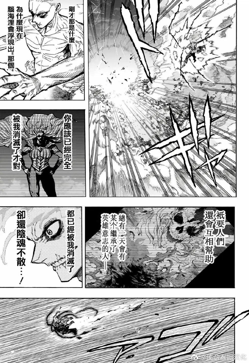 第413话