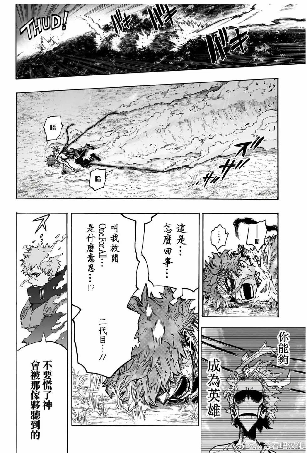 第413话