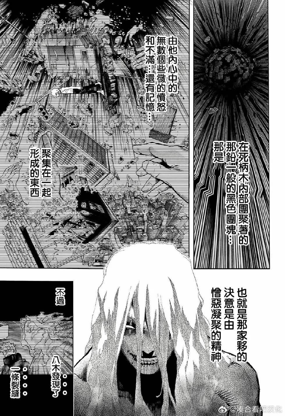第413话