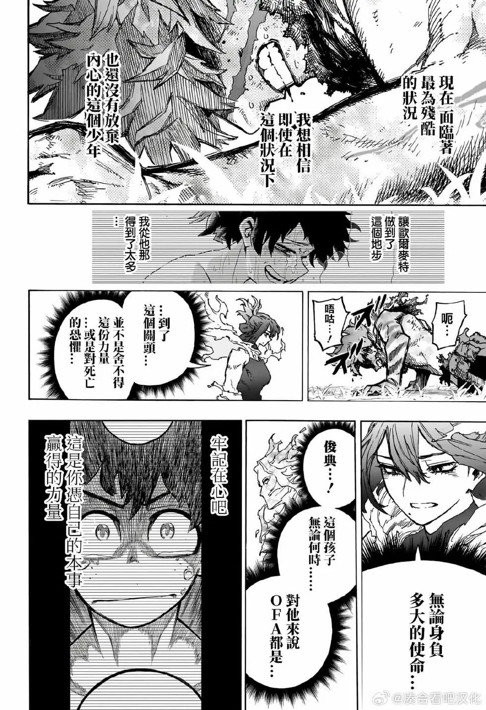 第413话