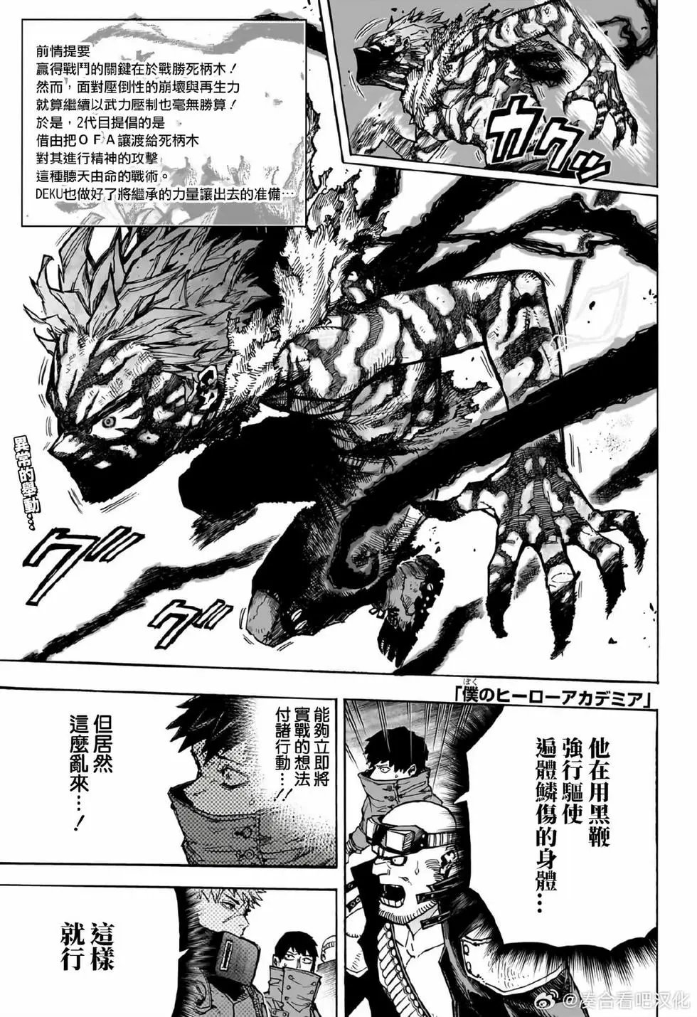第414话