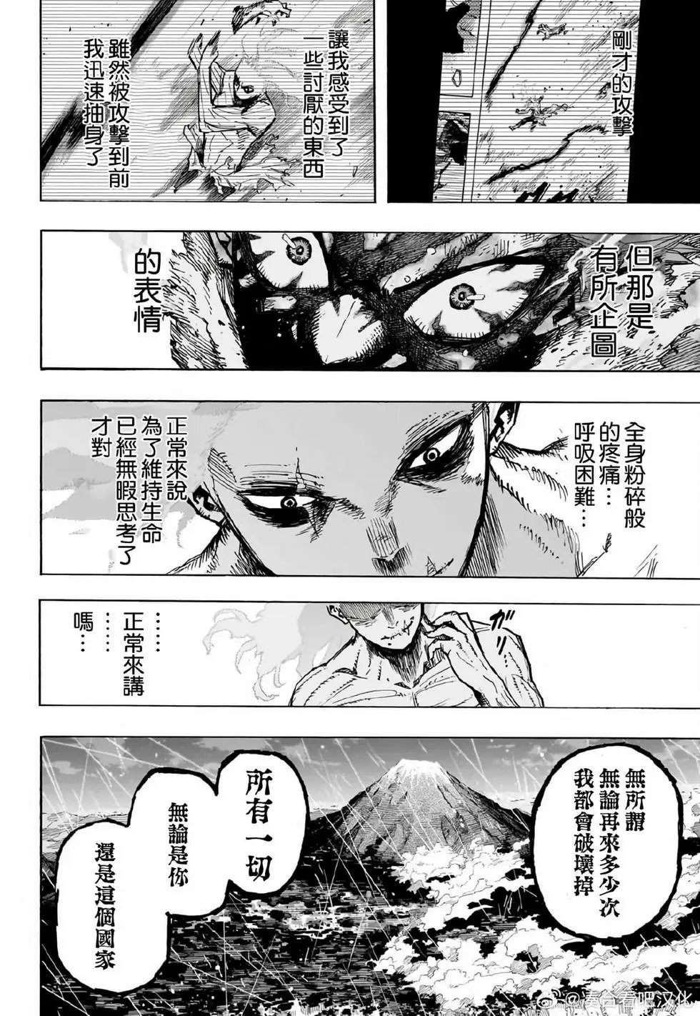 第414话