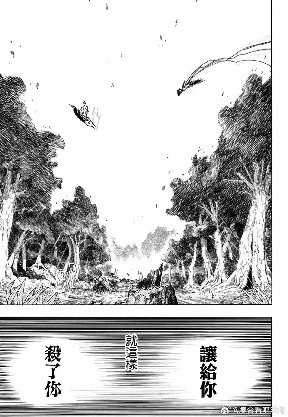 第414话
