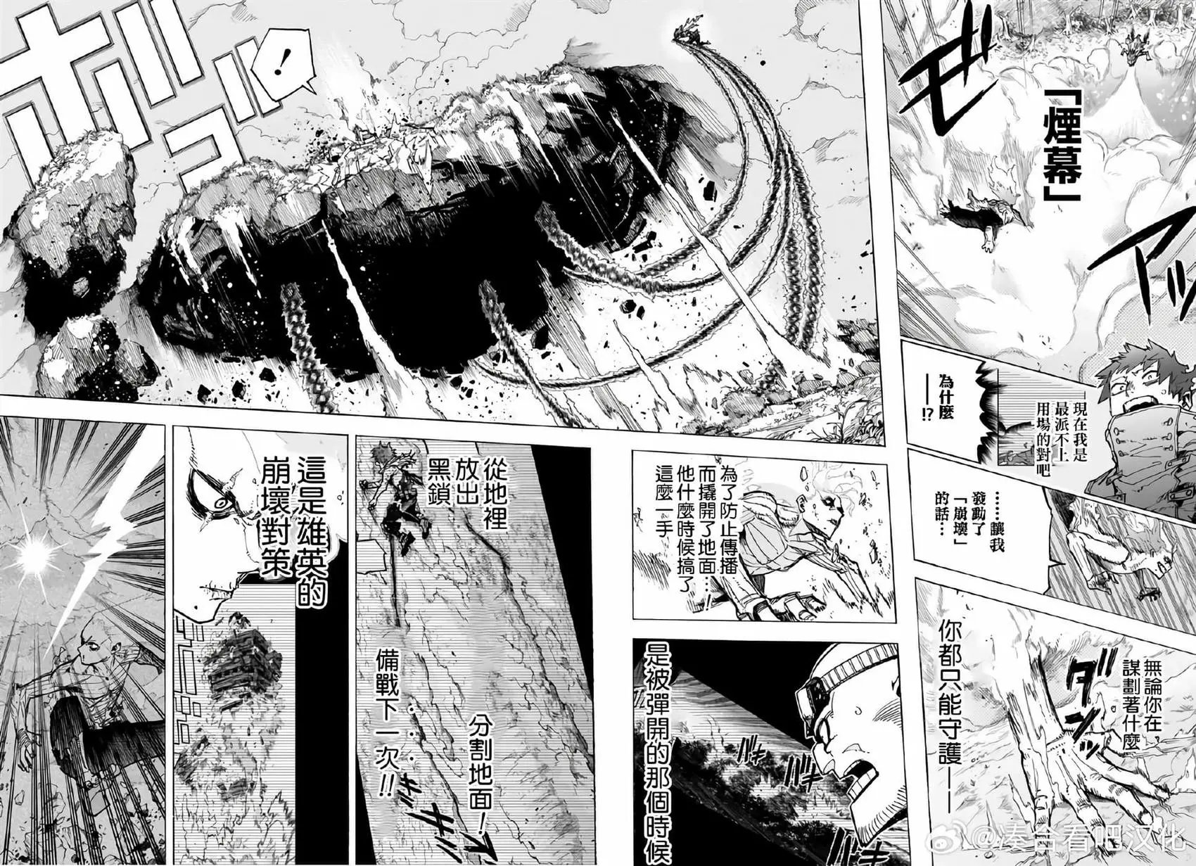 第414话