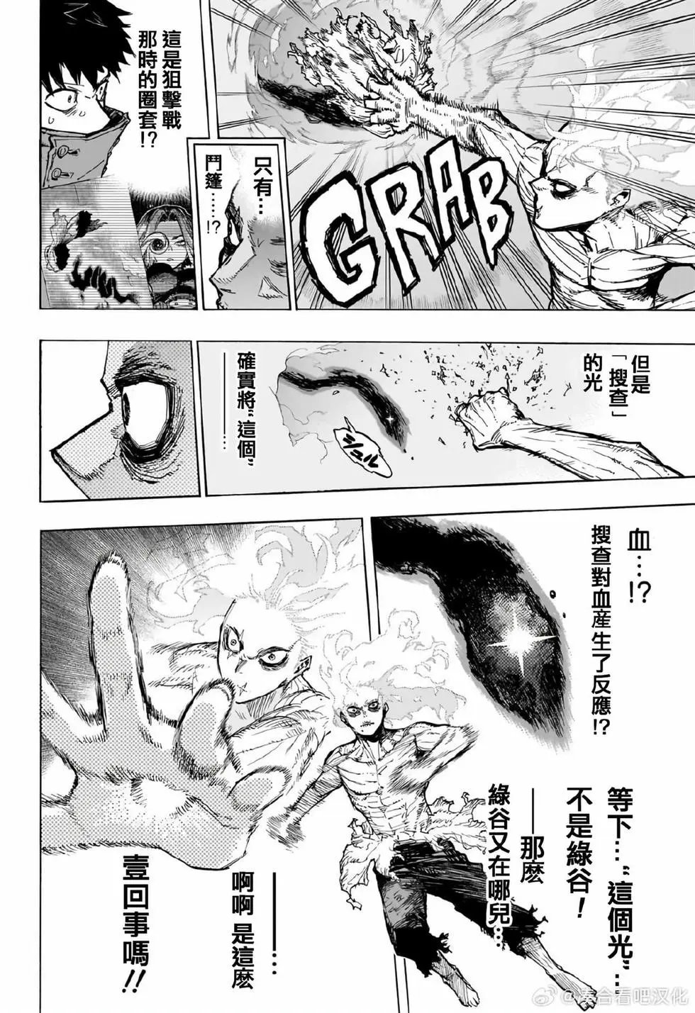 第414话