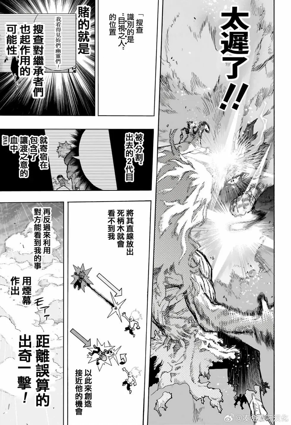 第414话