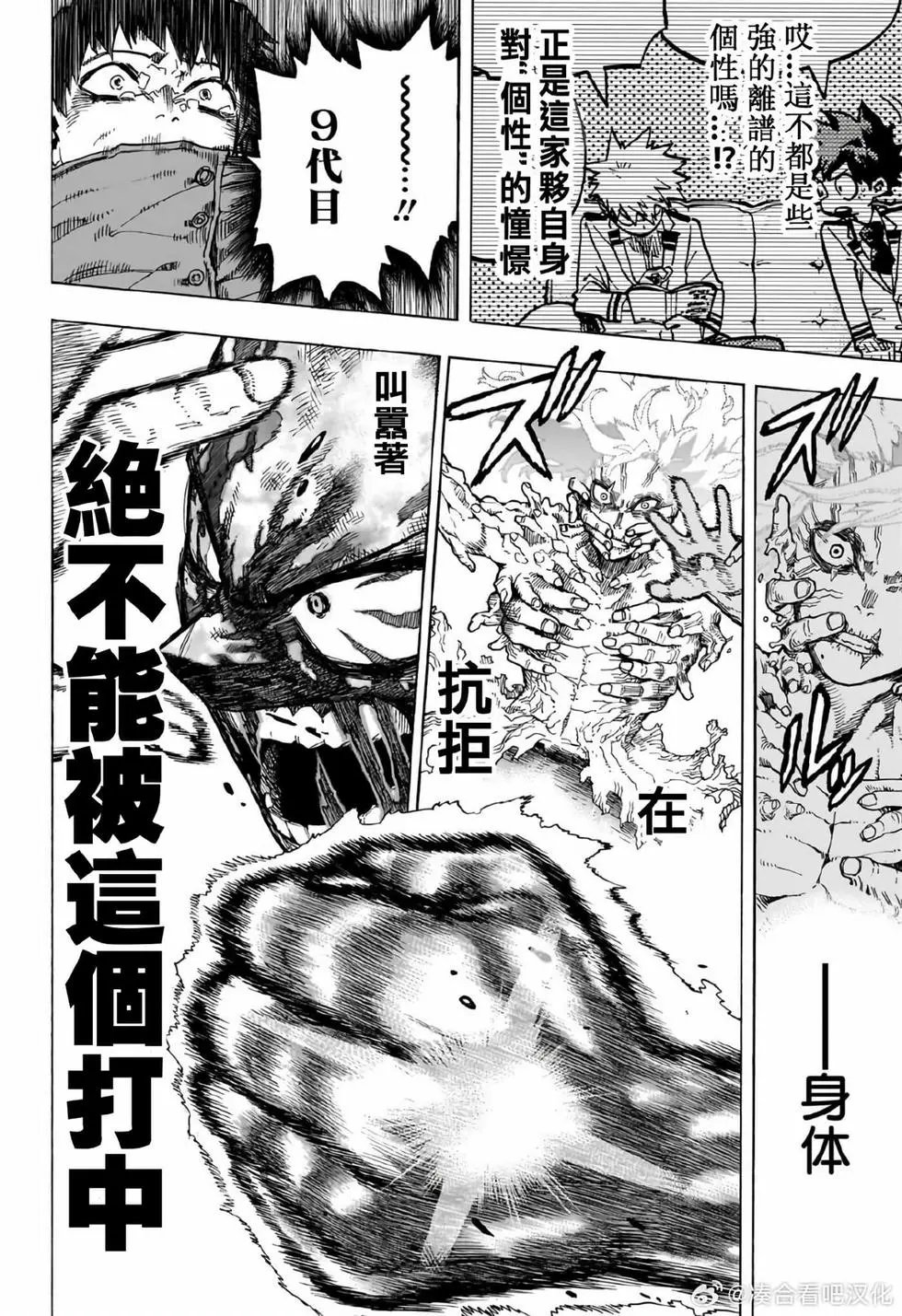 第414话
