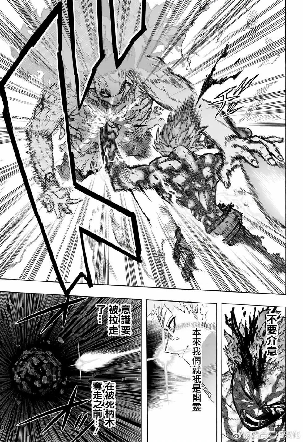 第414话
