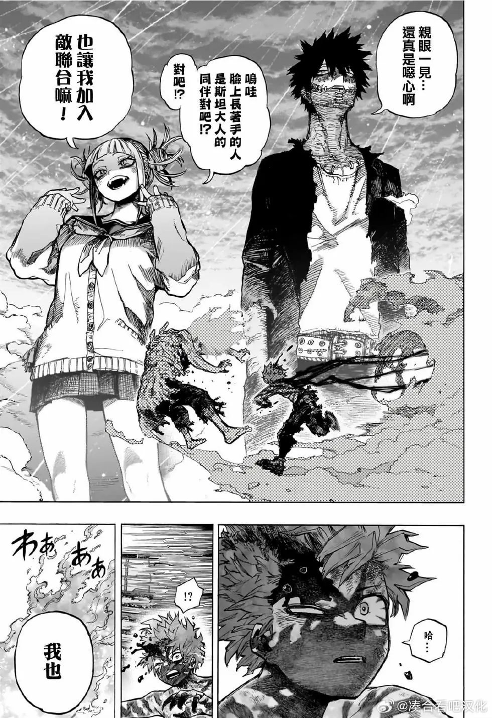 第414话