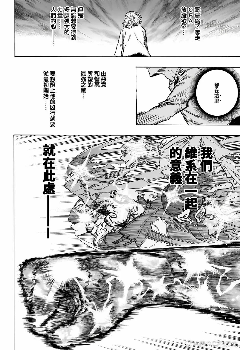 第415话