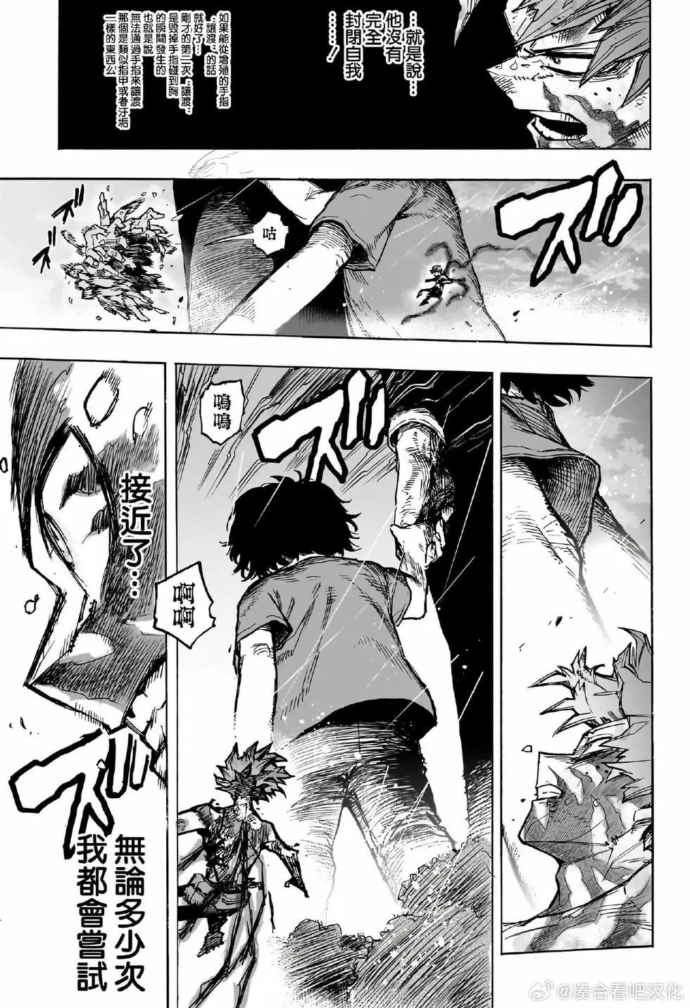 第415话