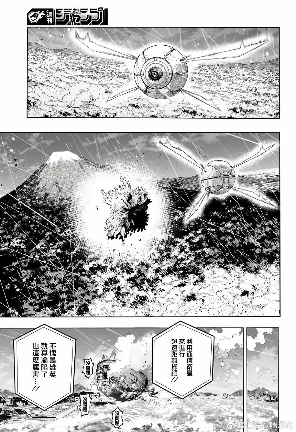 第415话