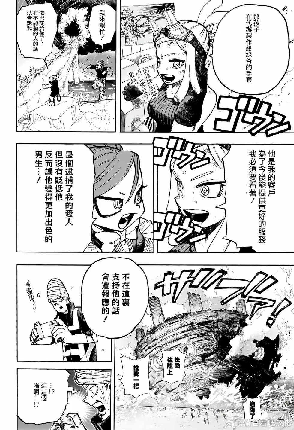 第415话