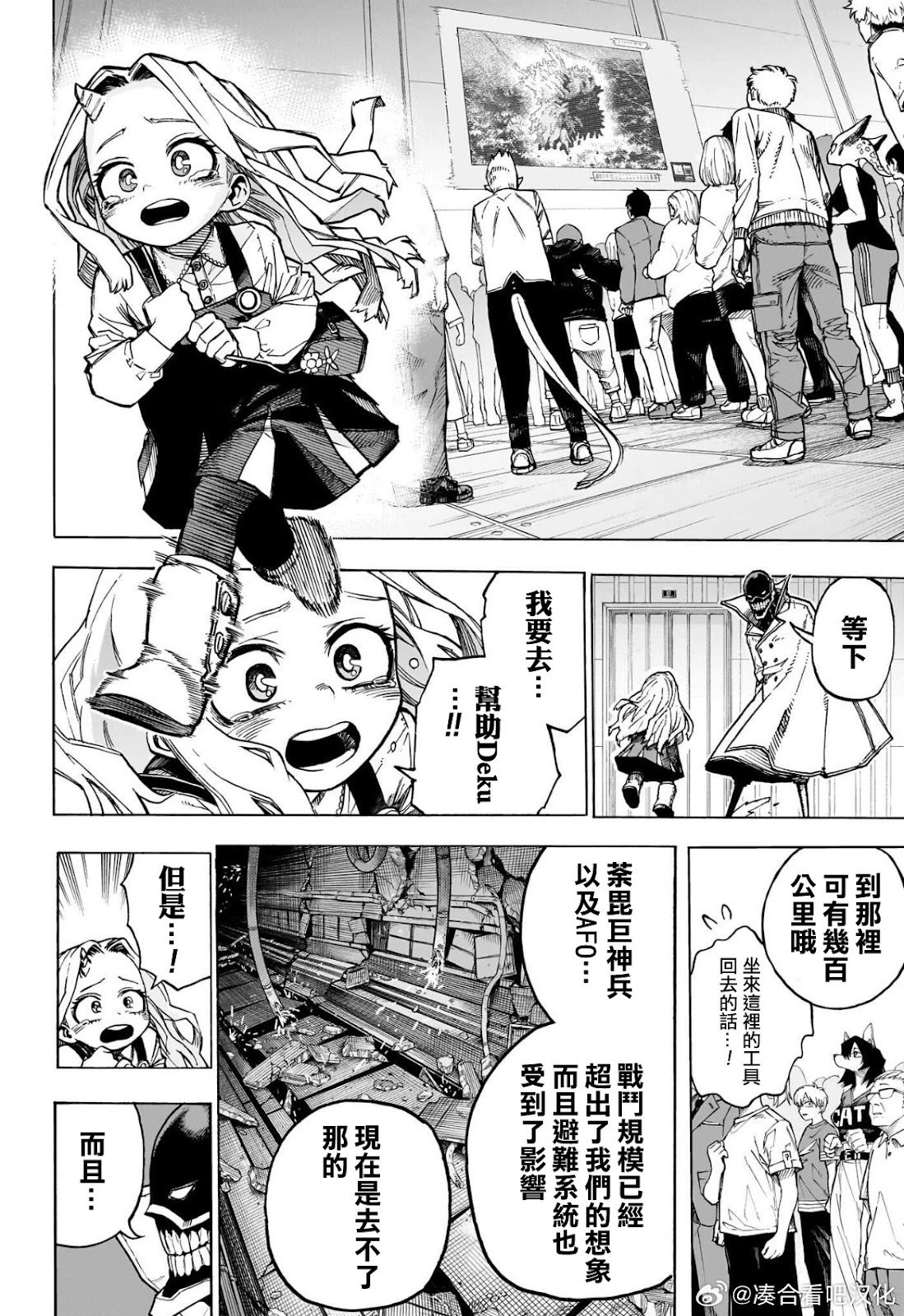 第416话