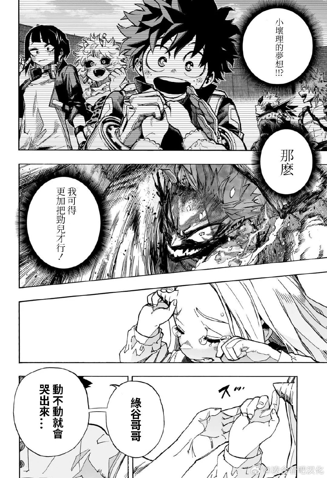 第416话