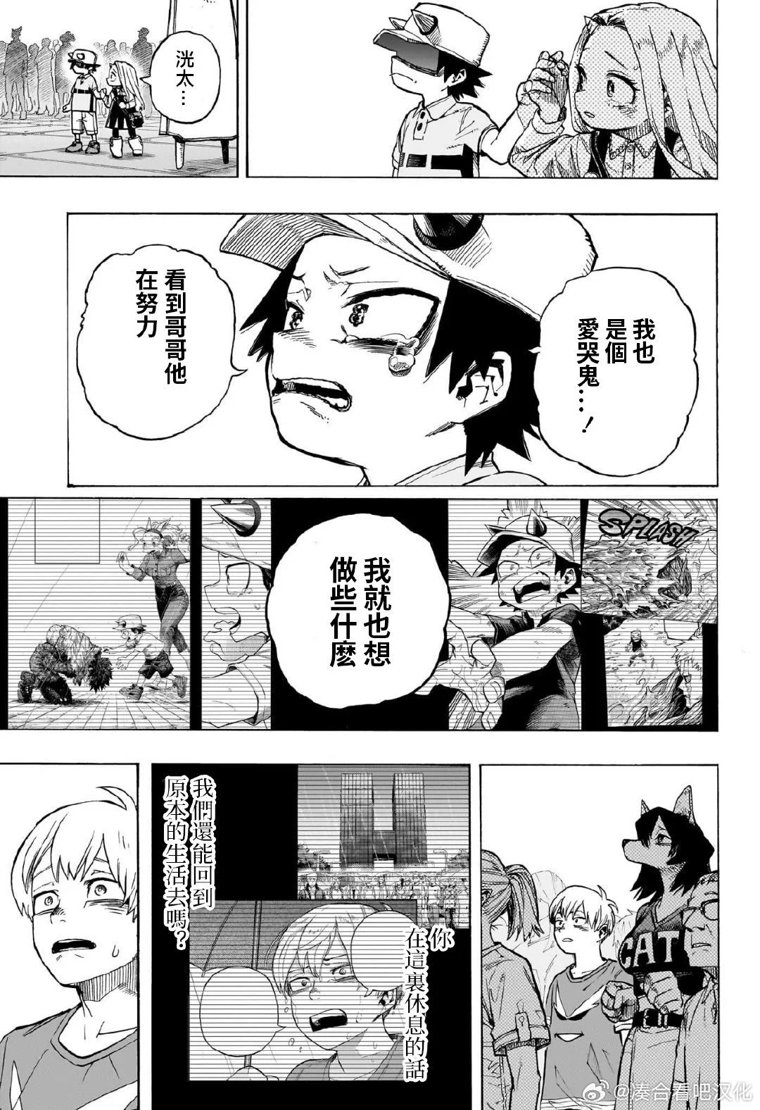第416话