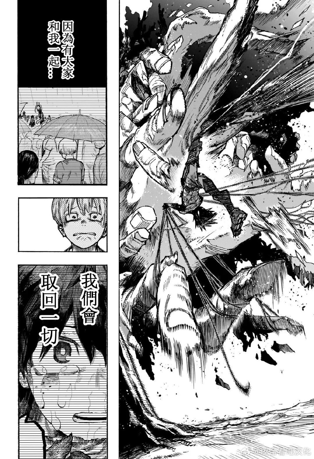 第416话