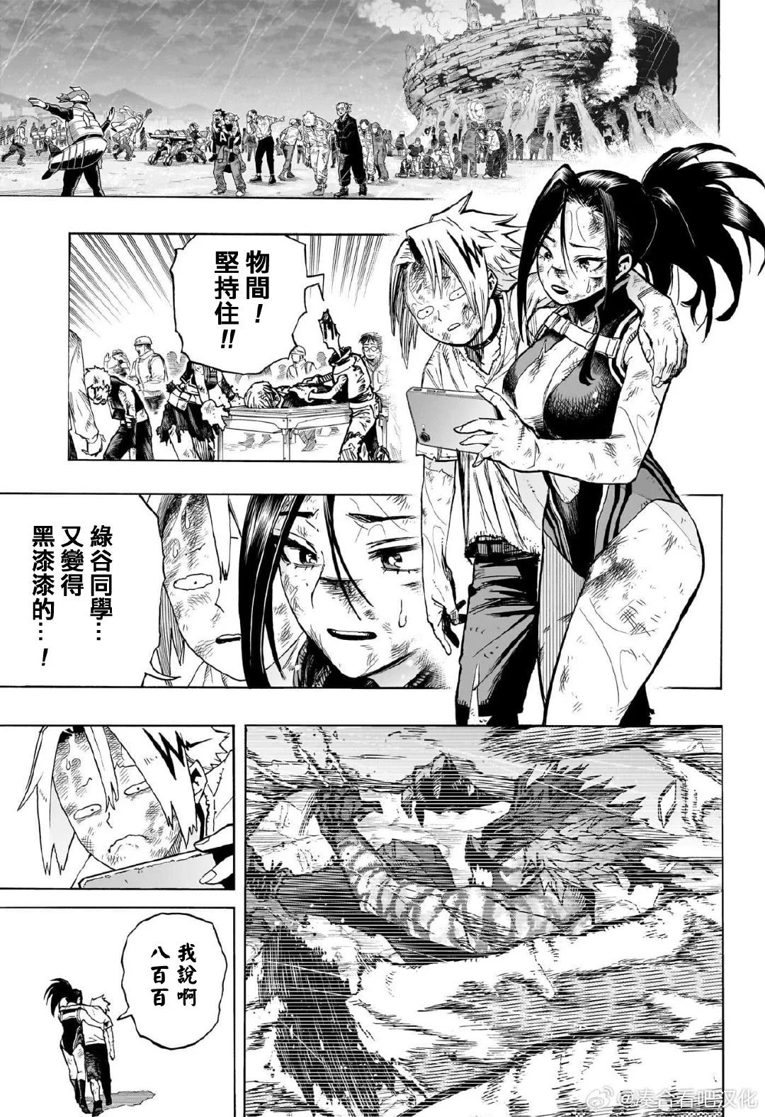 第416话