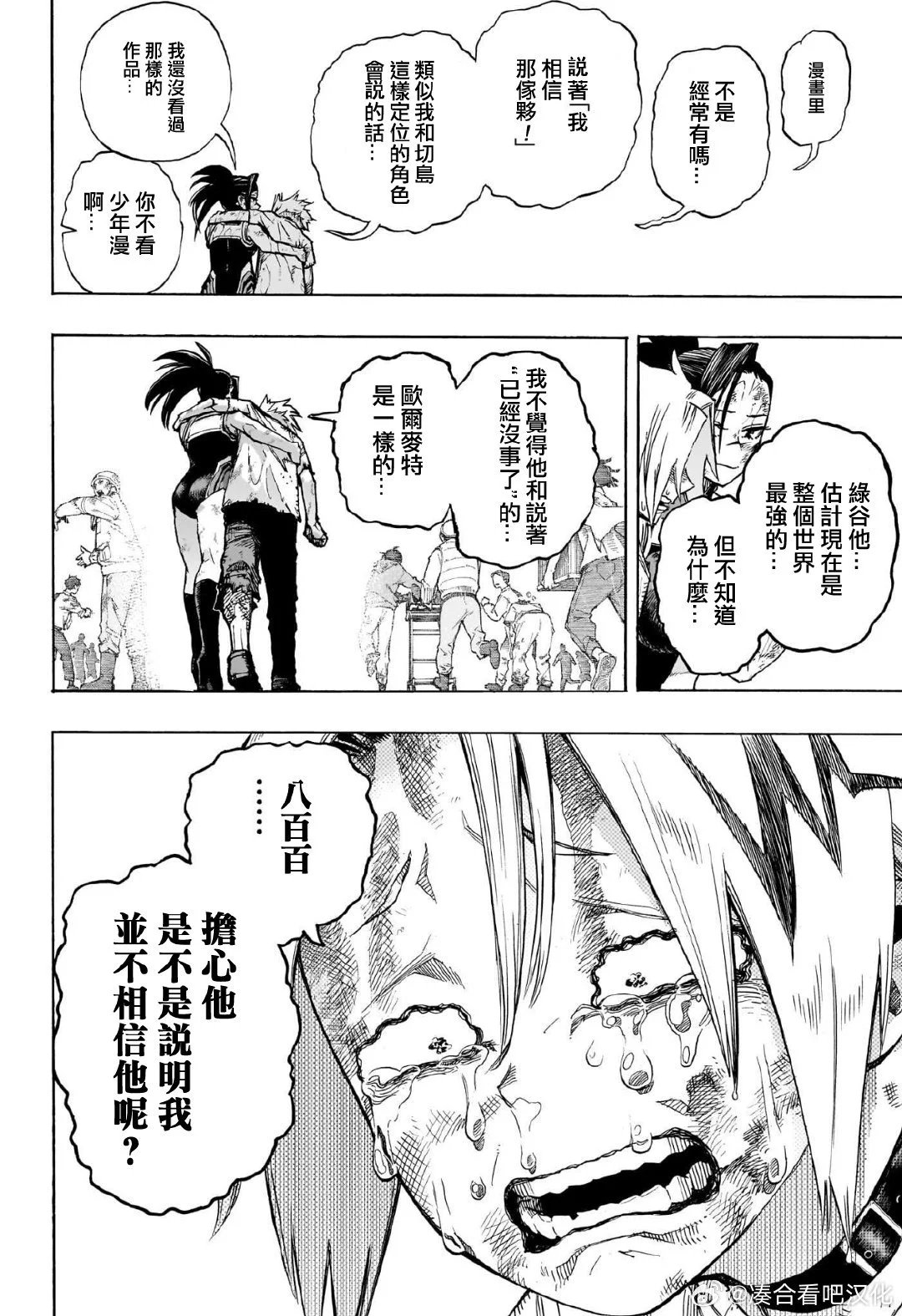 第416话