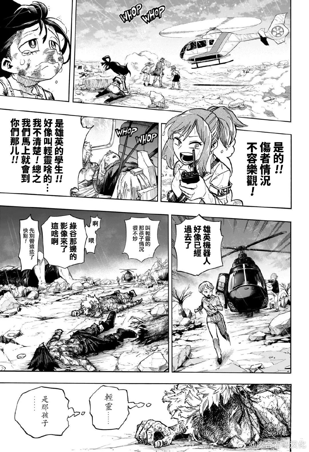第416话