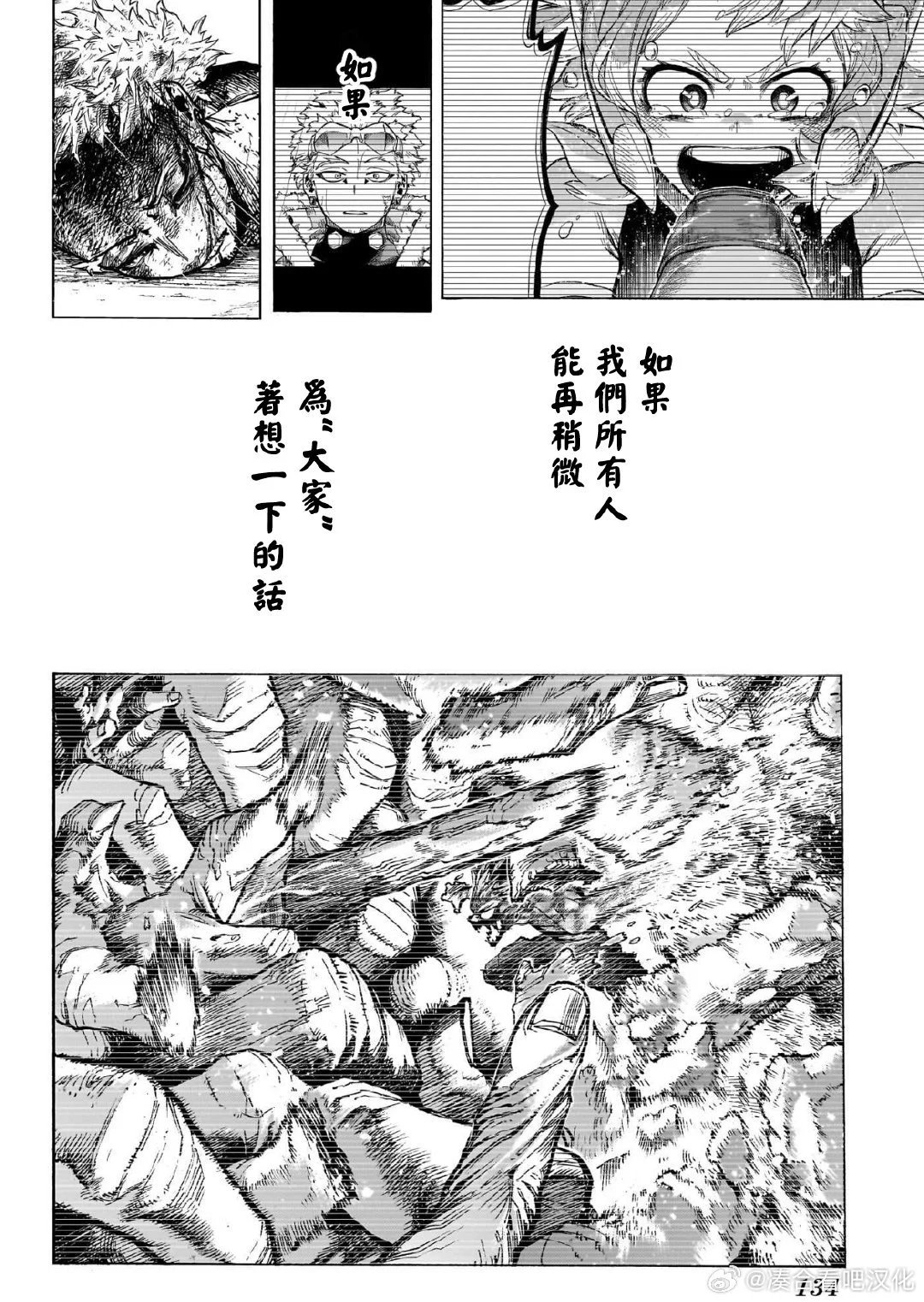 第416话