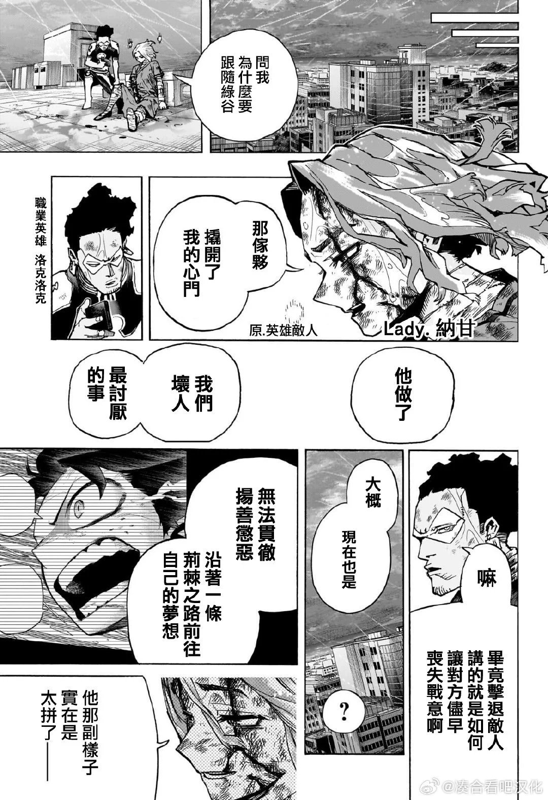 第416话