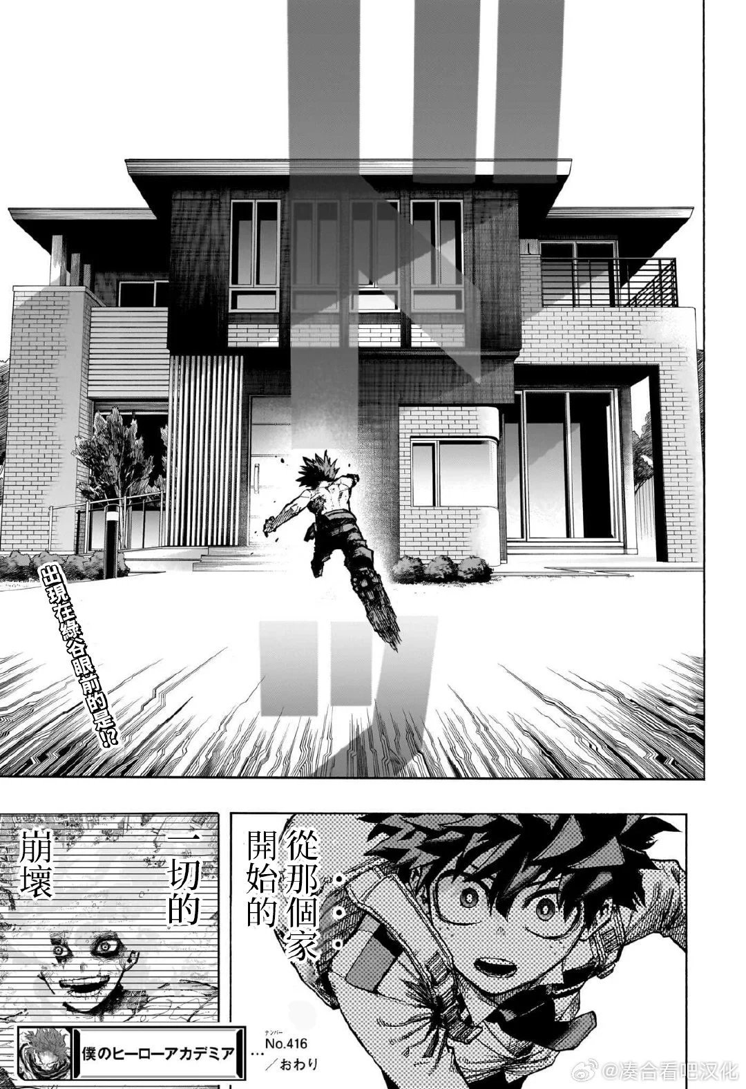 第416话