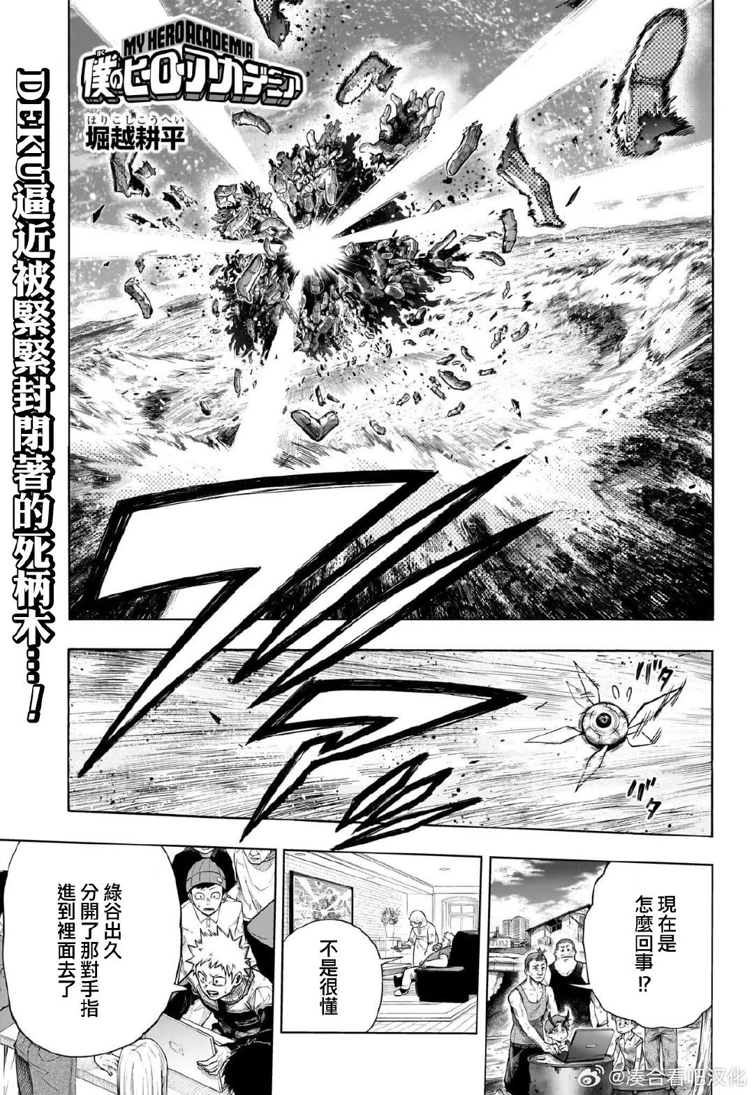 第417话