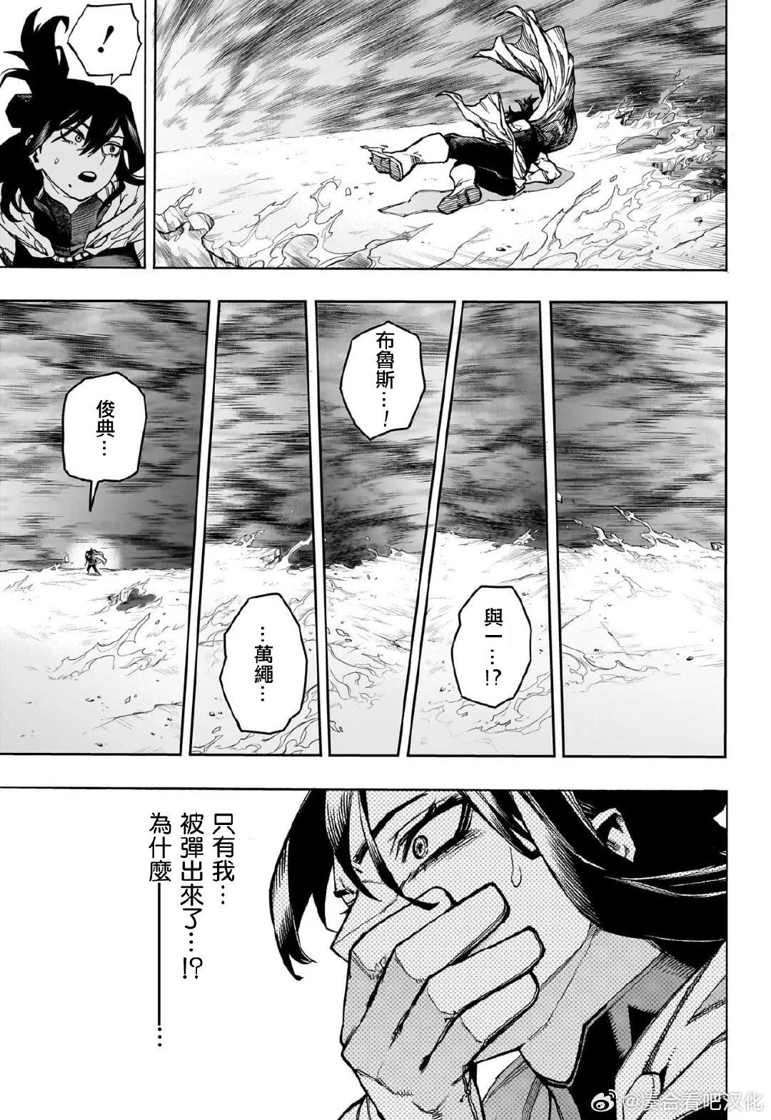 第417话