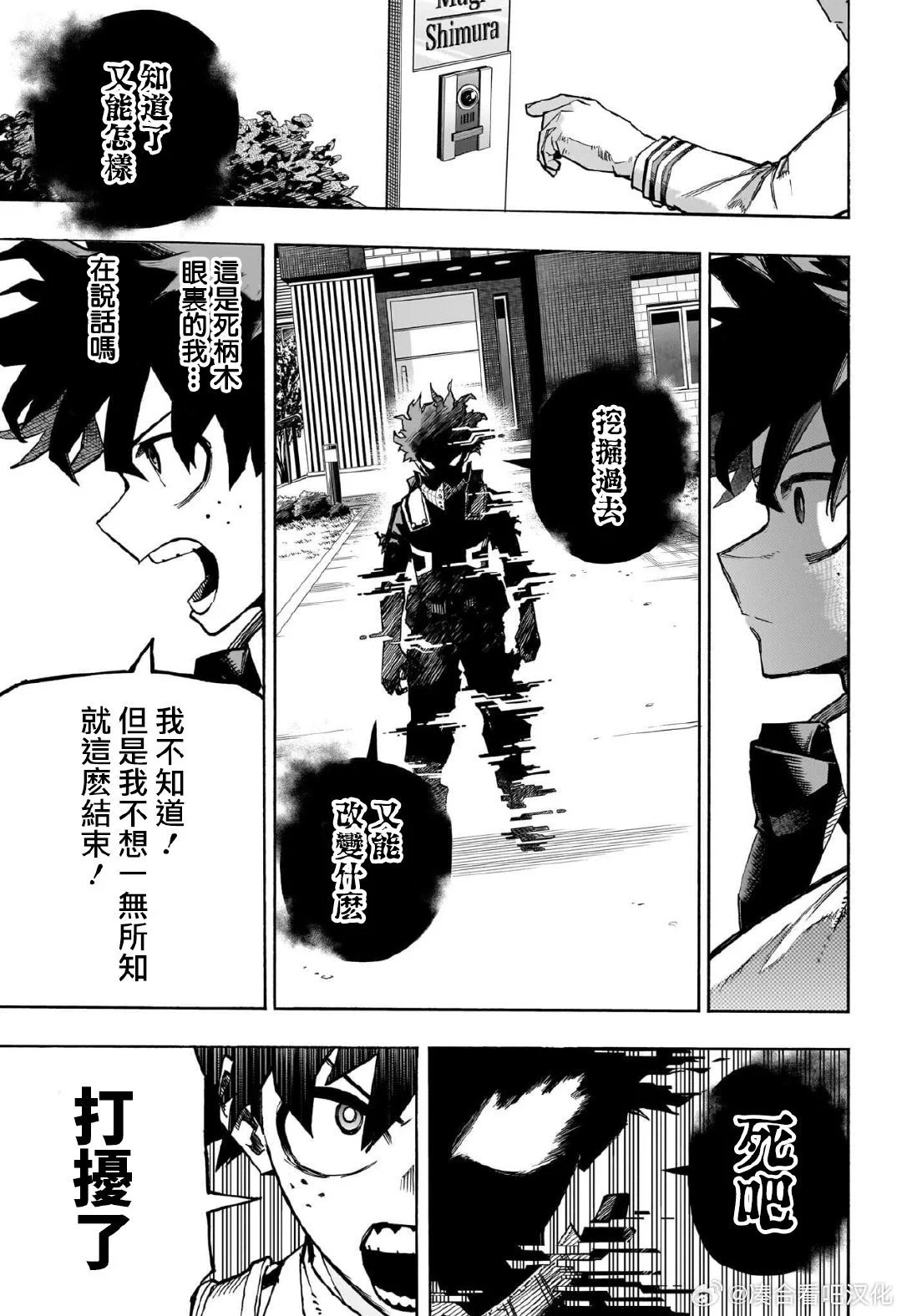 第417话