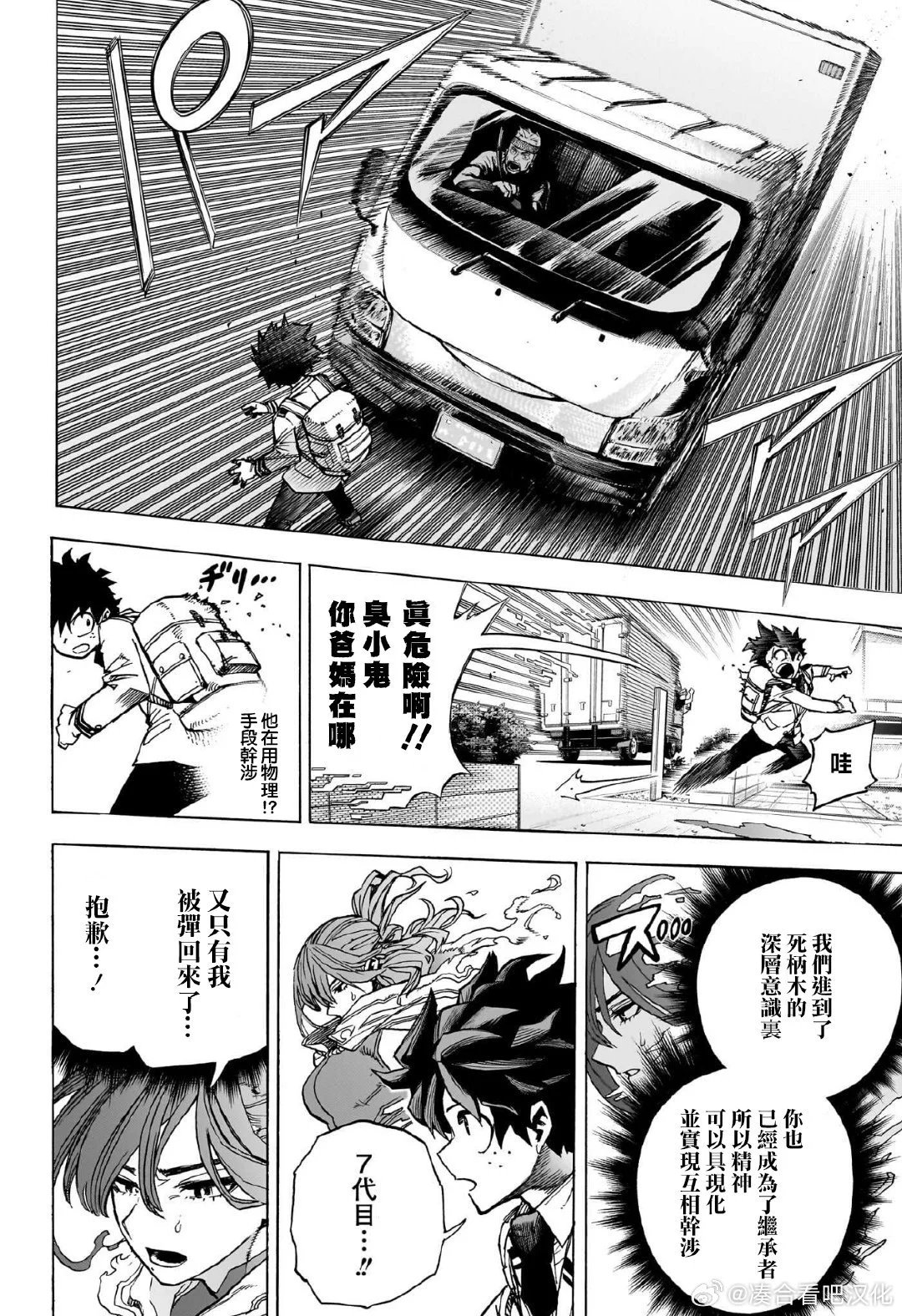 第417话