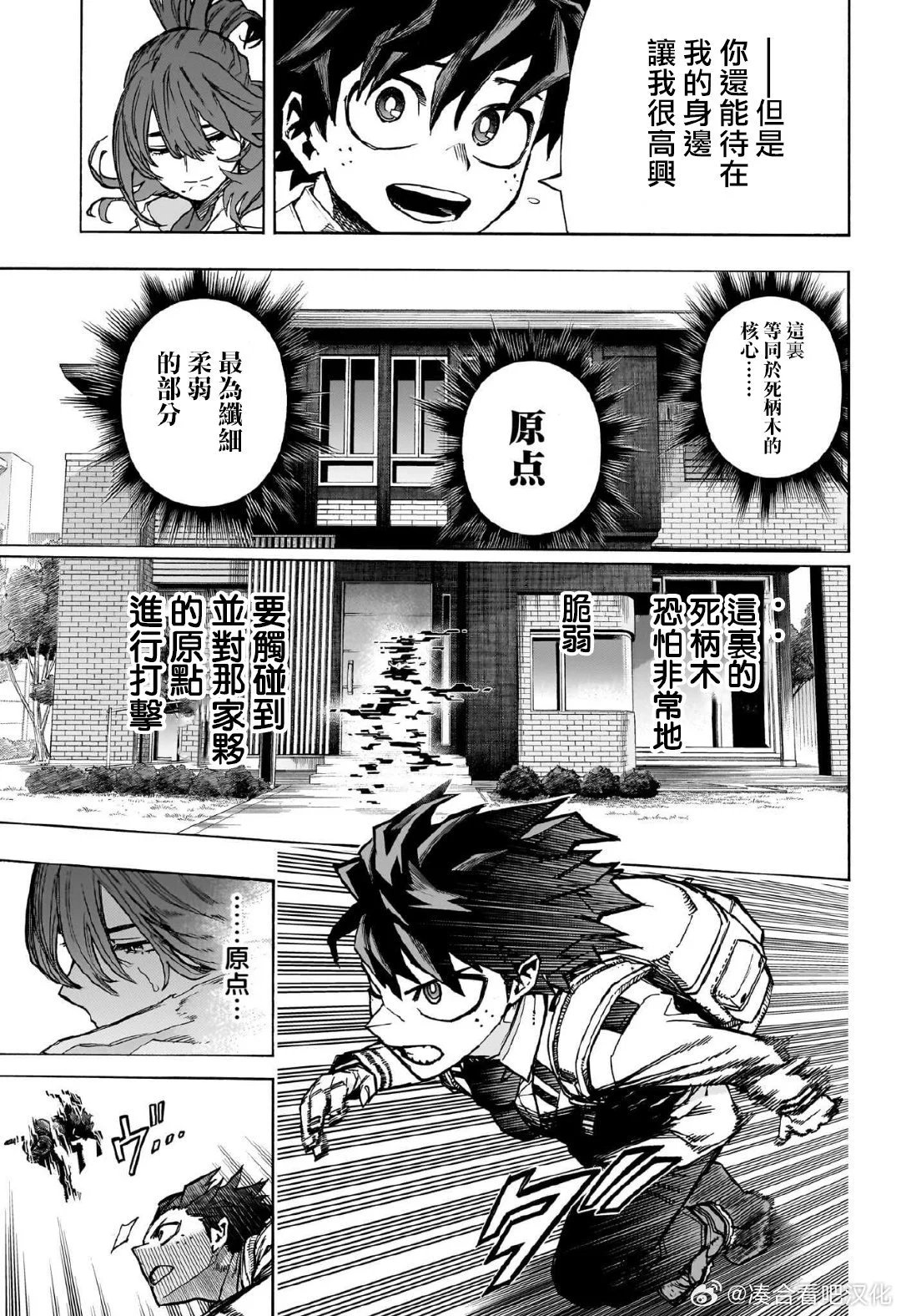 第417话