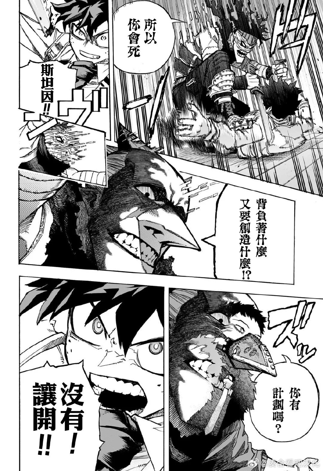 第417话