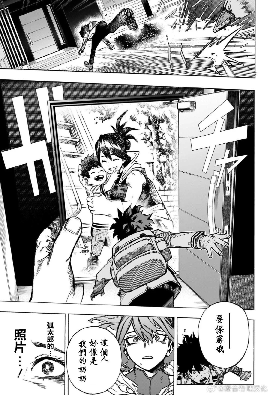 第417话