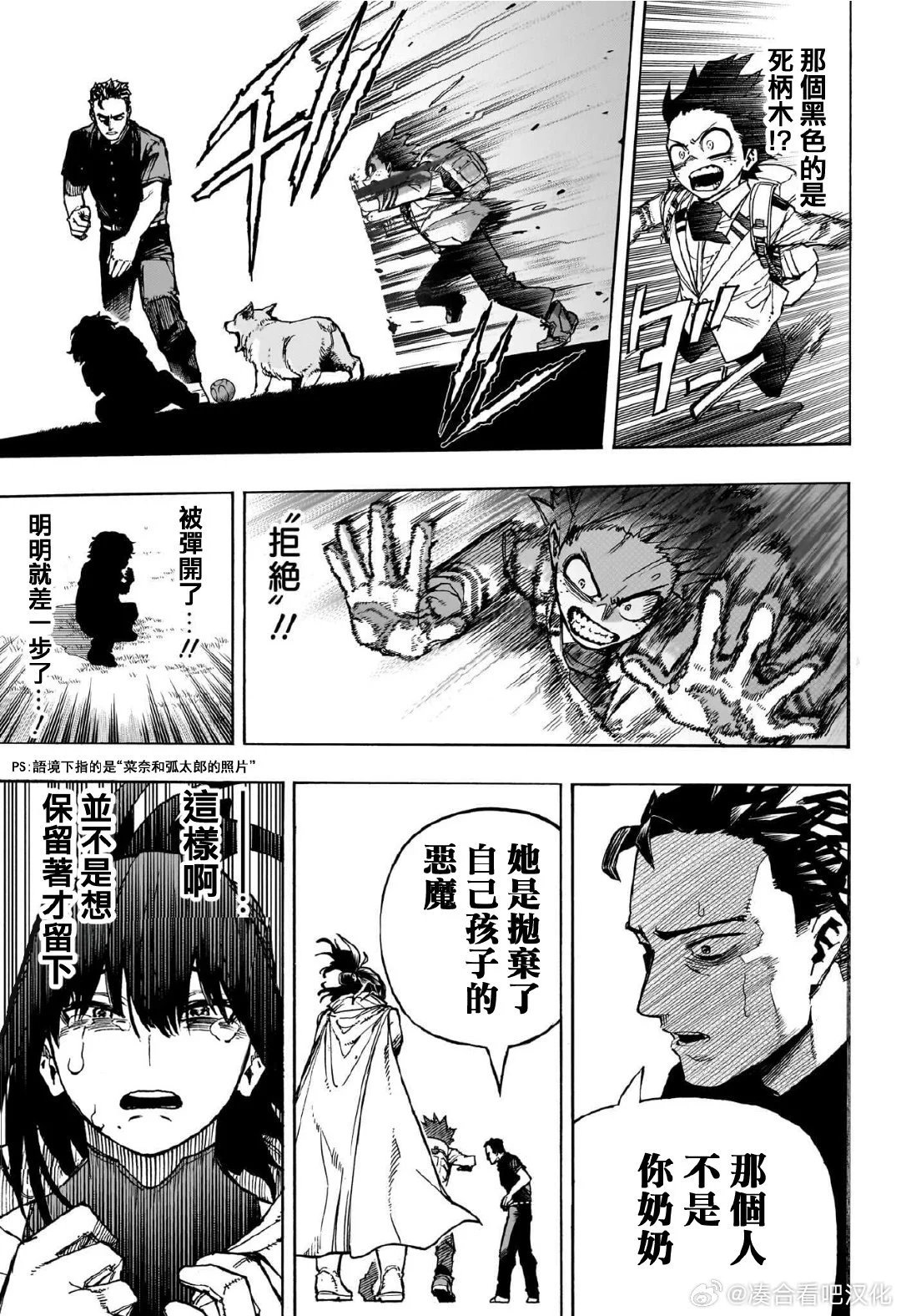 第417话