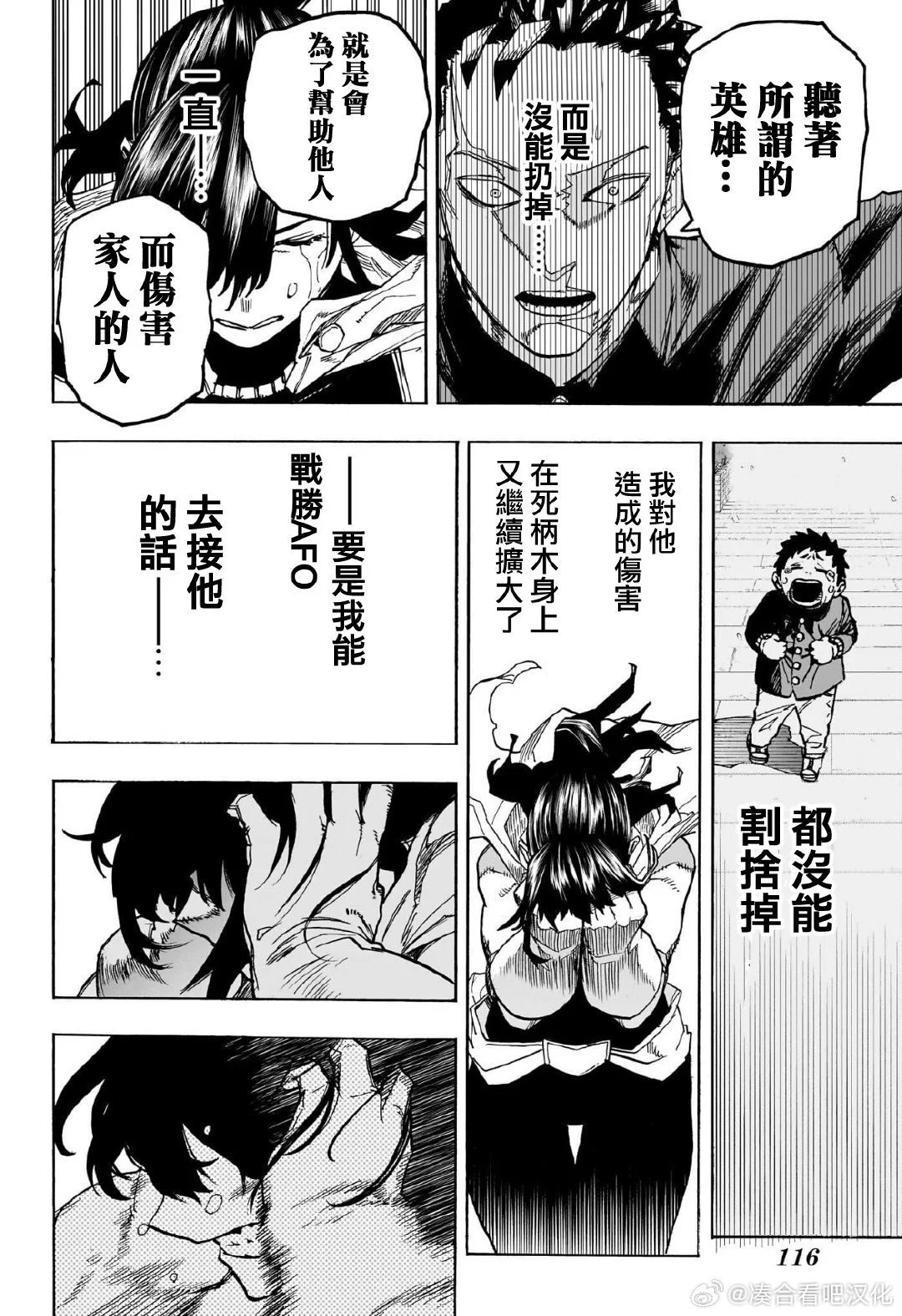 第417话