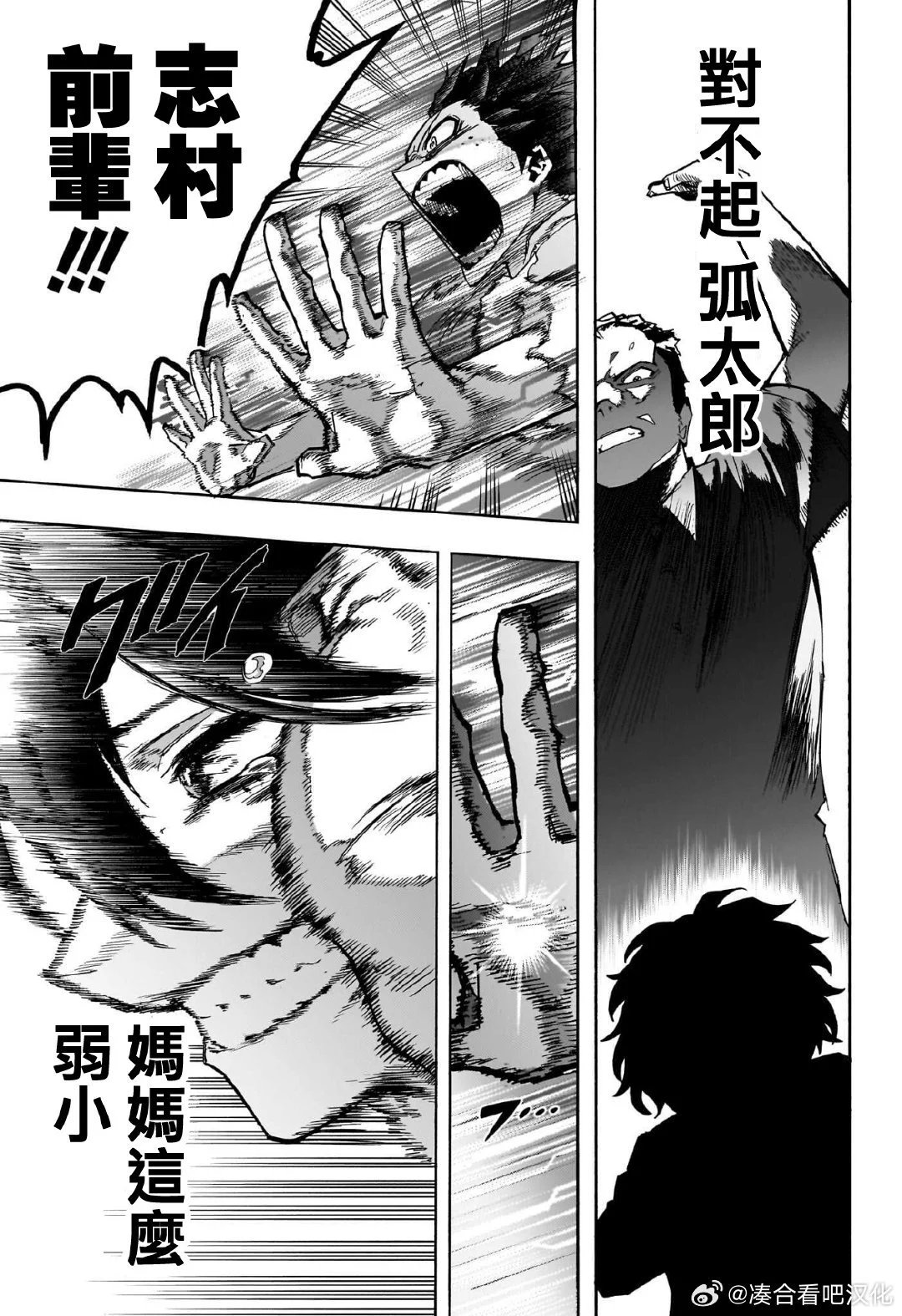 第417话
