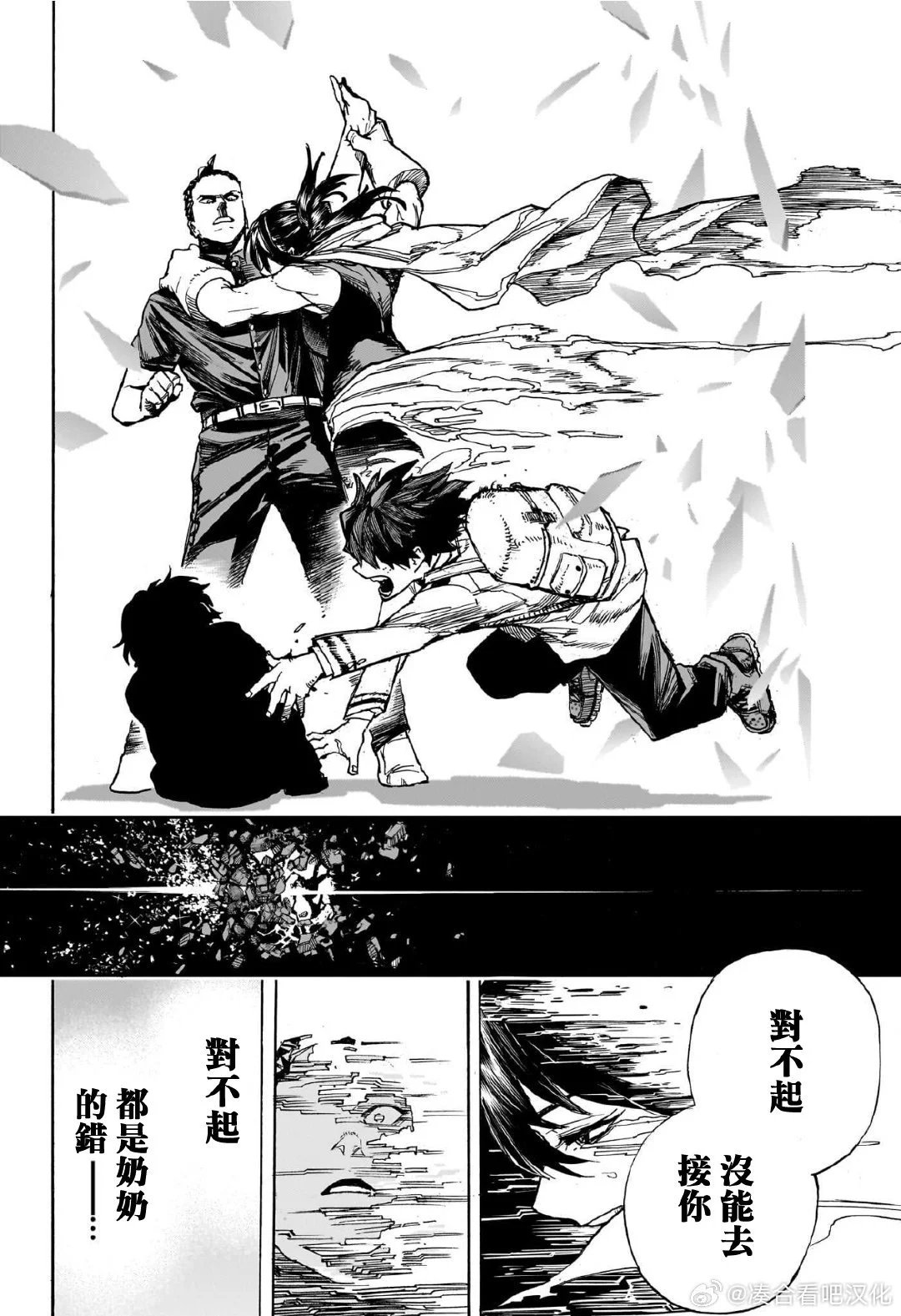 第417话