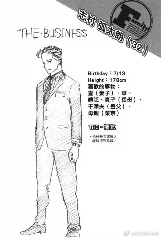第417话