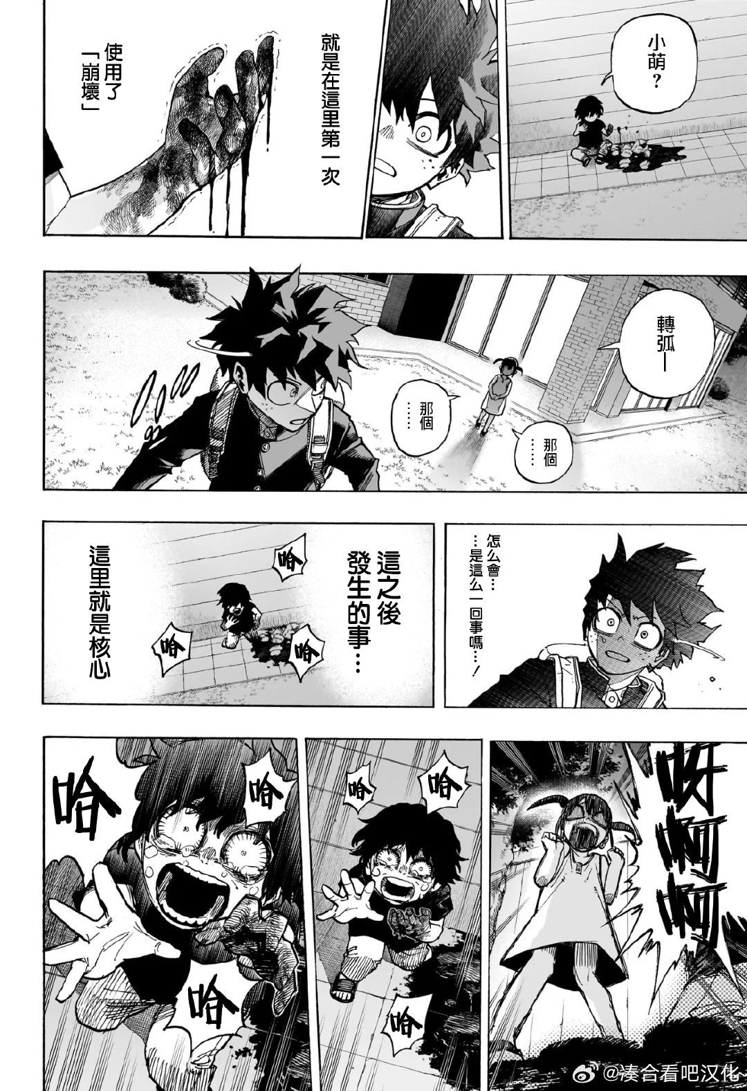 第418话
