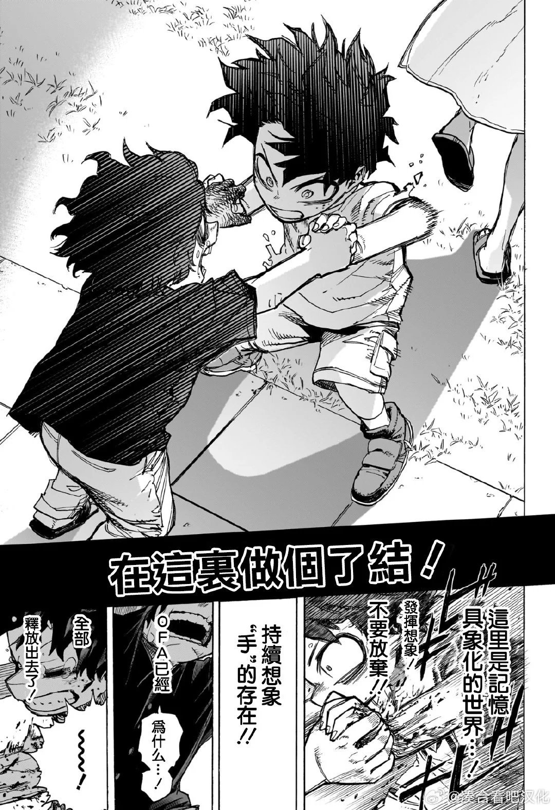 第418话