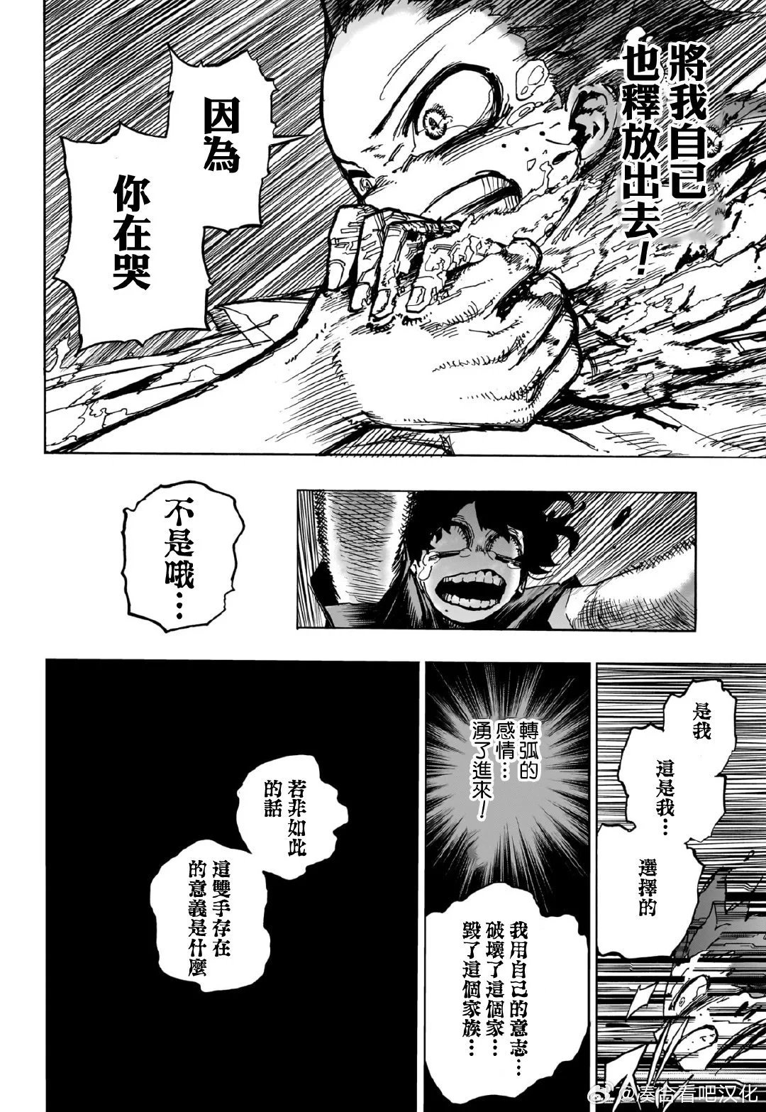 第418话