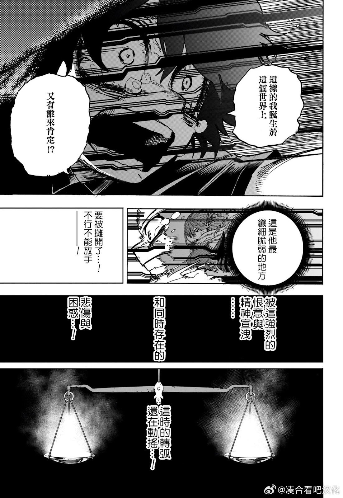 第418话