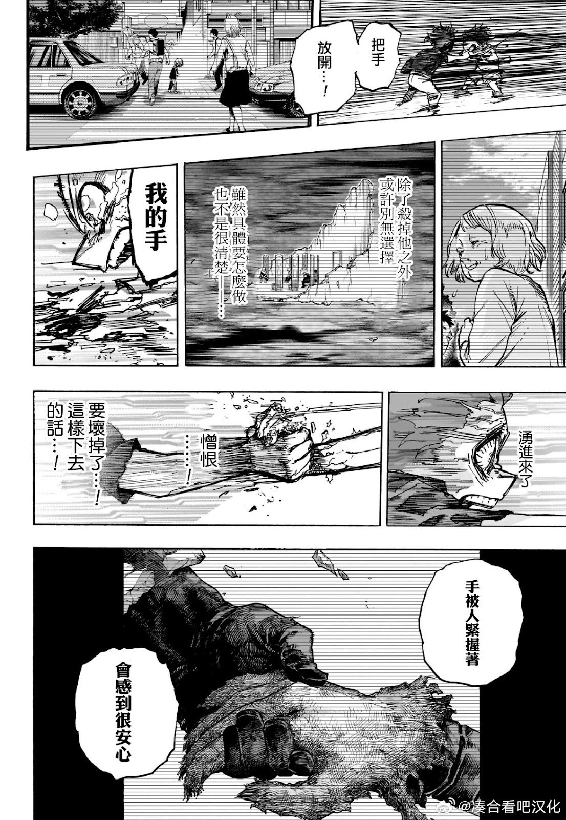 第418话