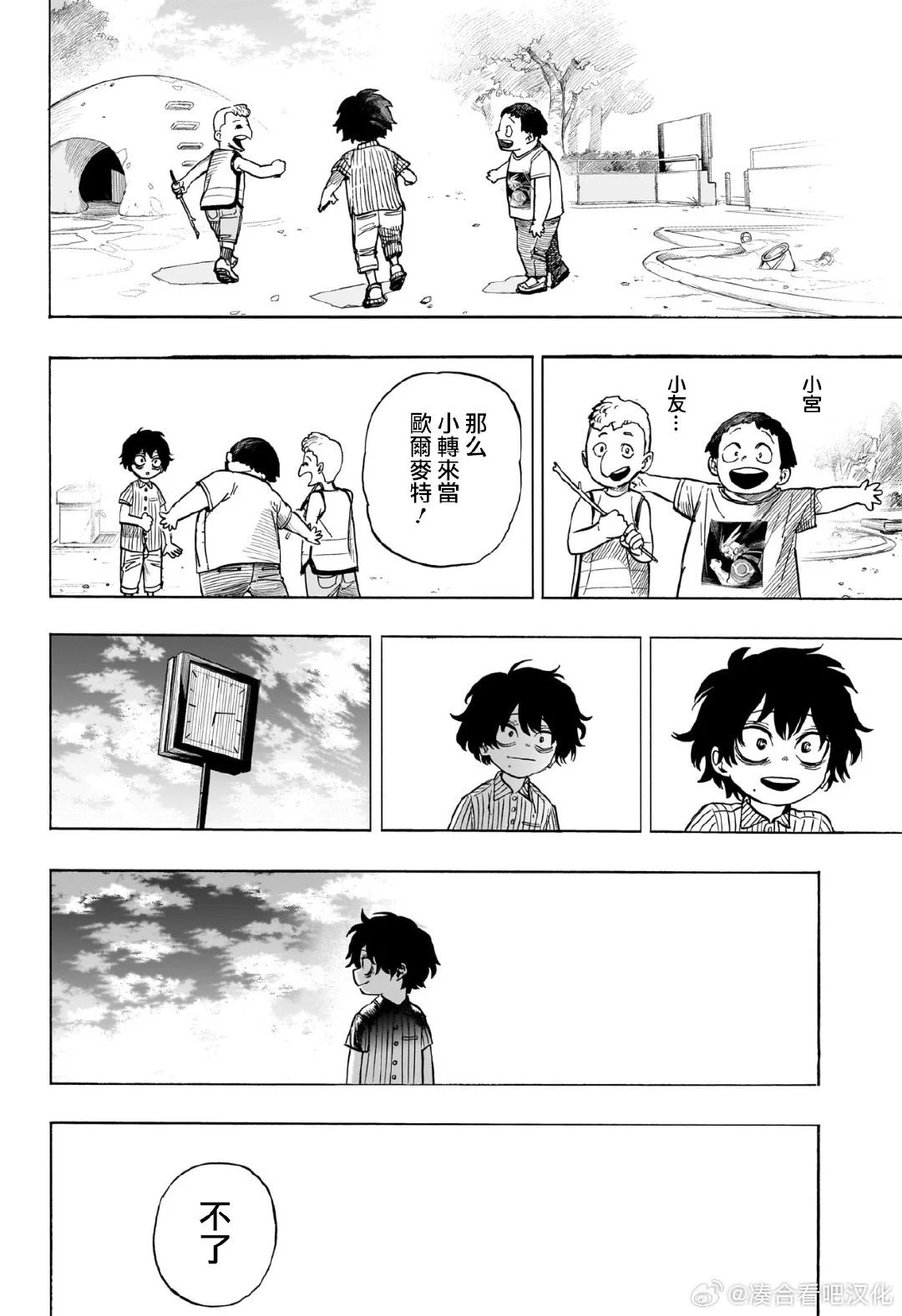第418话