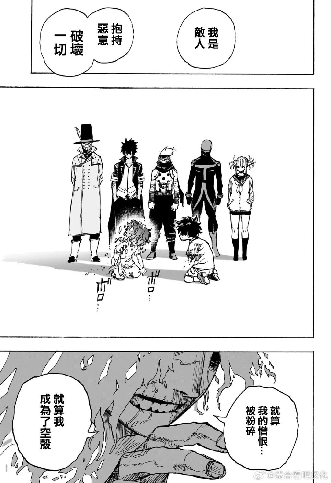 第418话