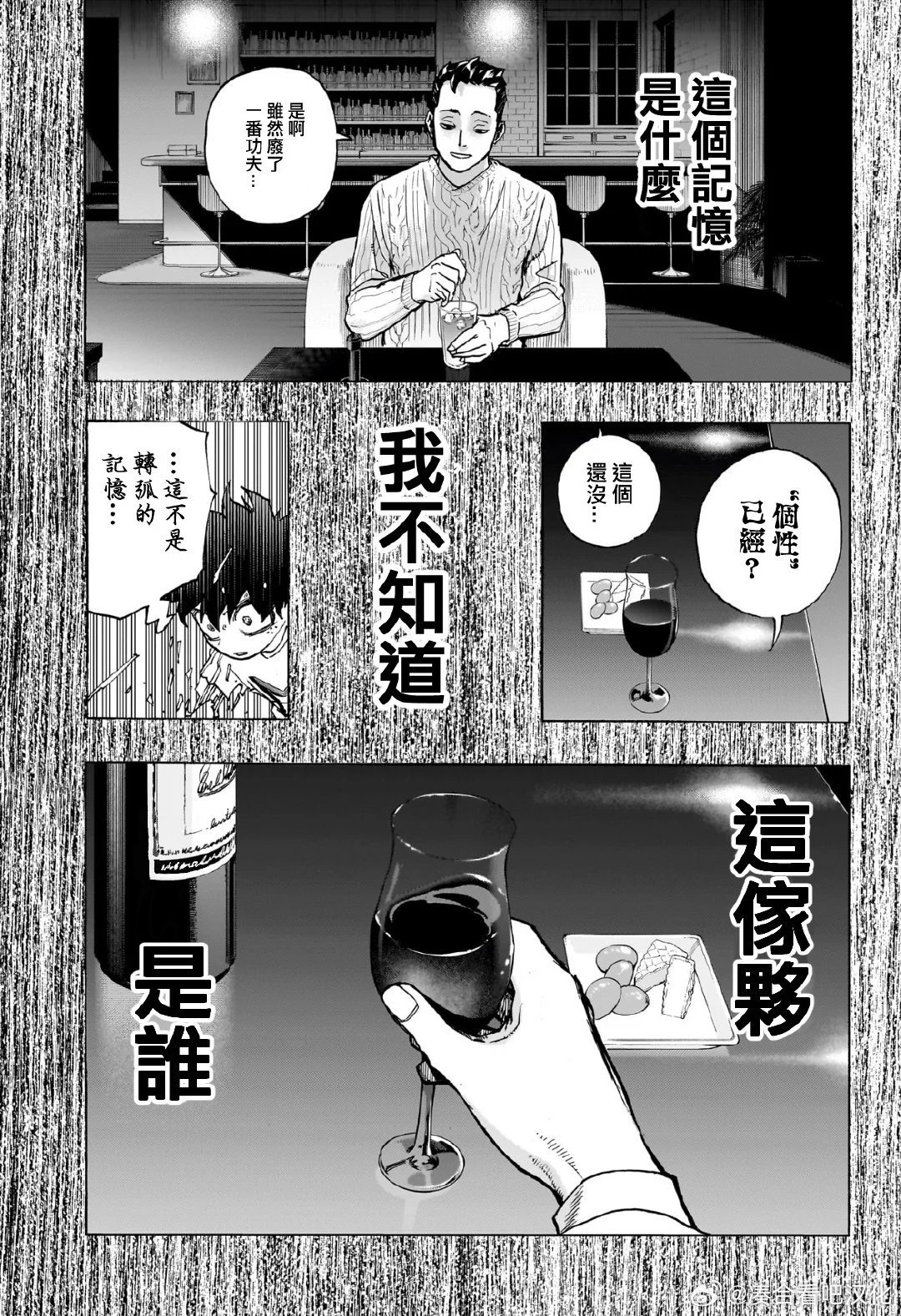 第418话