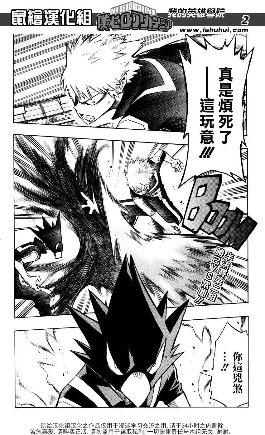 第42回