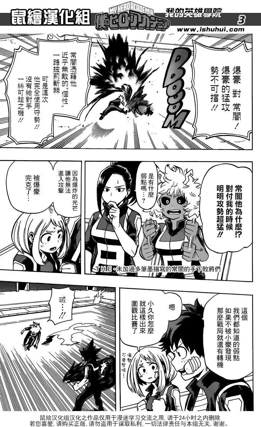 第42回