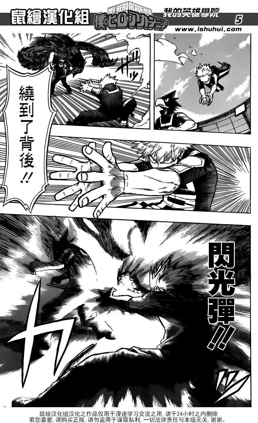 第42回